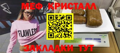 стафф Дубна