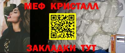 мефедрон мука Донецк