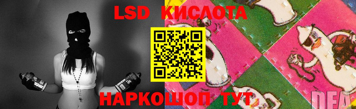 Лсд 25 экстази кислота  ЛСД экстази кислота  Лсд 25 экстази  Вход с VPN  Долгопрудный 