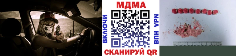 MDMA Molly  ОМГ ОМГ   Долгопрудный  продажа наркотиков 