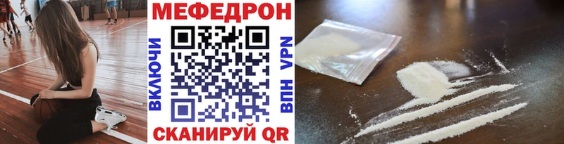 МЯУ-МЯУ 4 MMC  Долгопрудный 