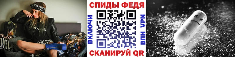 МЕТАМФЕТАМИН винт Долгопрудный