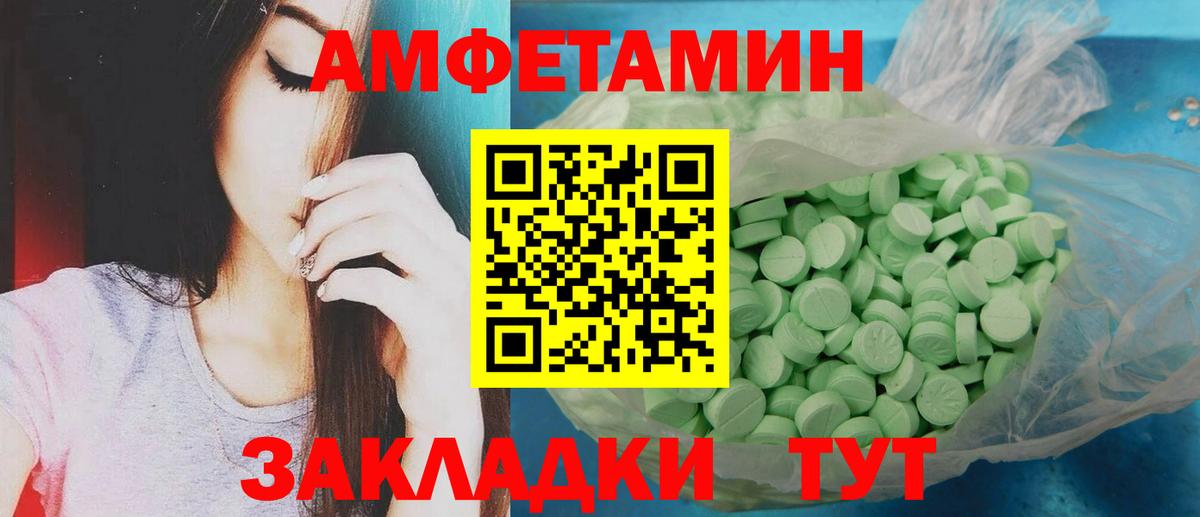 МЕТАМФЕТАМИН мет  МЕТАМФЕТАМИН мет  Долгопрудный  Вход с VPN 