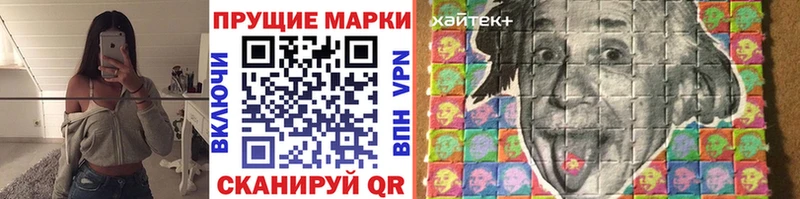 Марки NBOMe 1500мкг  Долгопрудный 