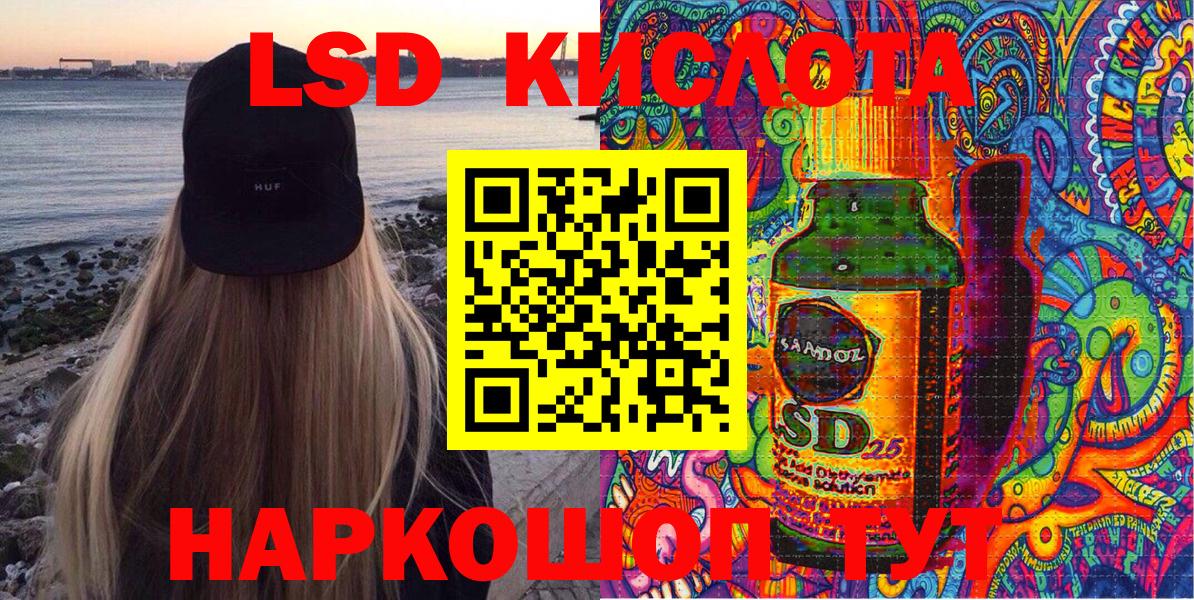 Марки 25I-NBOMe 1500мкг Долгопрудный