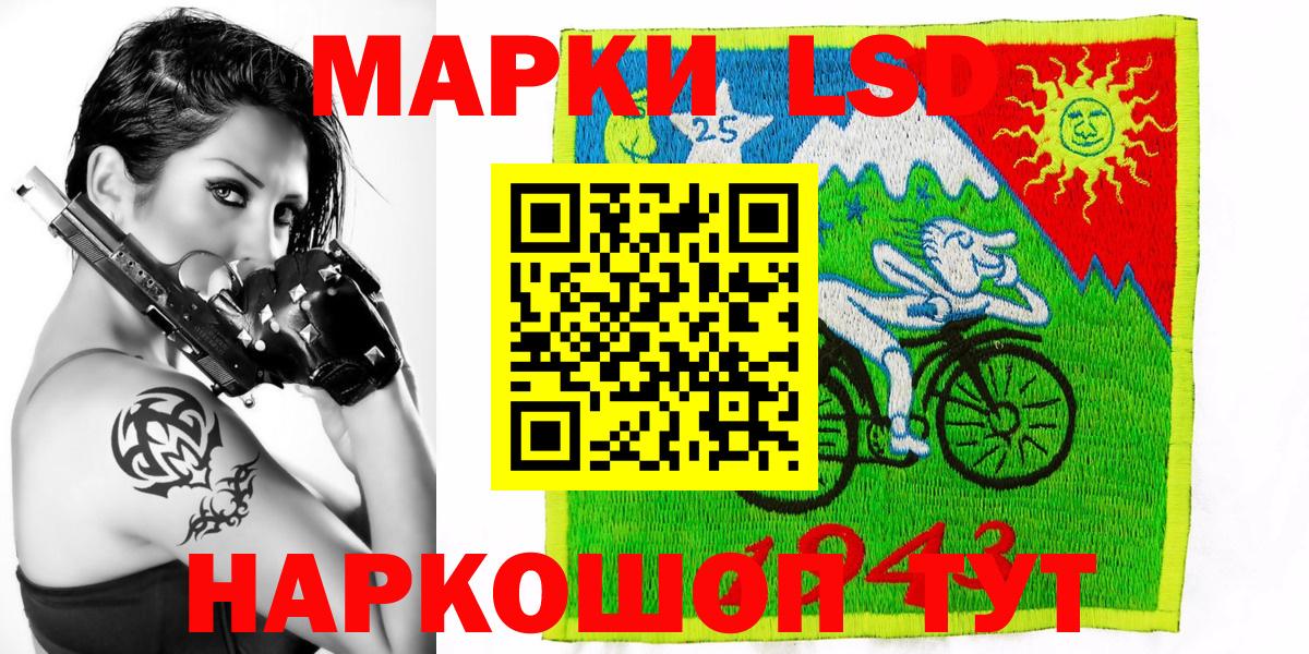 Марки N-bome  Марки 25I-NBOMe 1,5мг  Вход с VPN  Долгопрудный 
