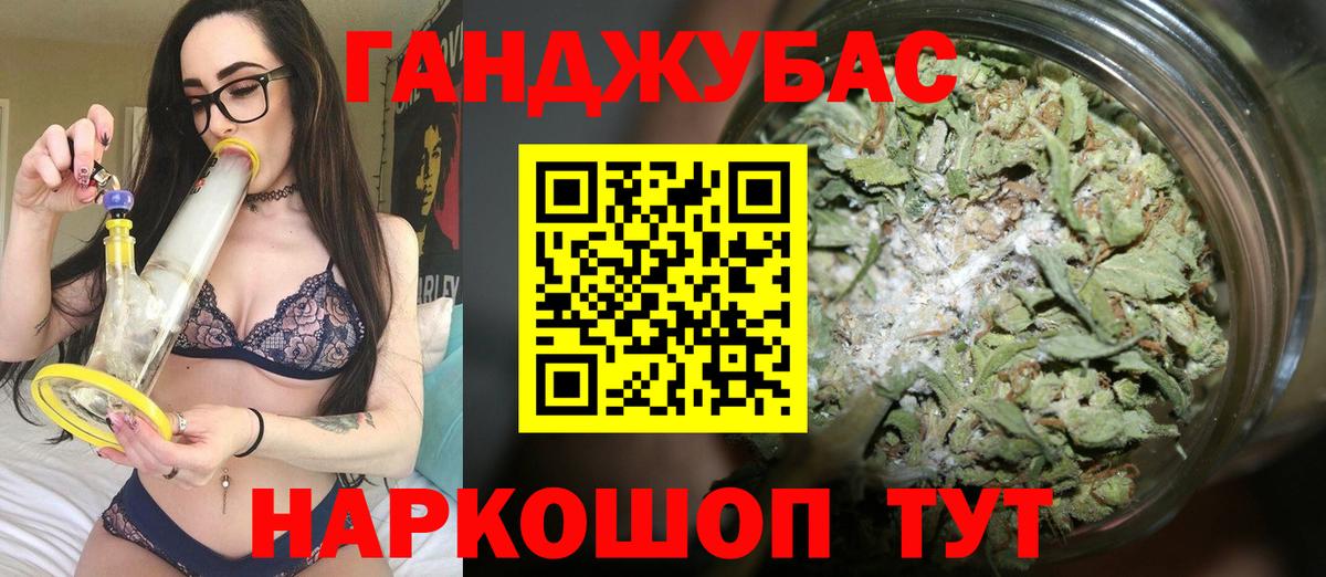 Бошки Шишки планчик  Вход с VPN  Каннабис Ganja  Долгопрудный  Марихуана Bruce Banner 