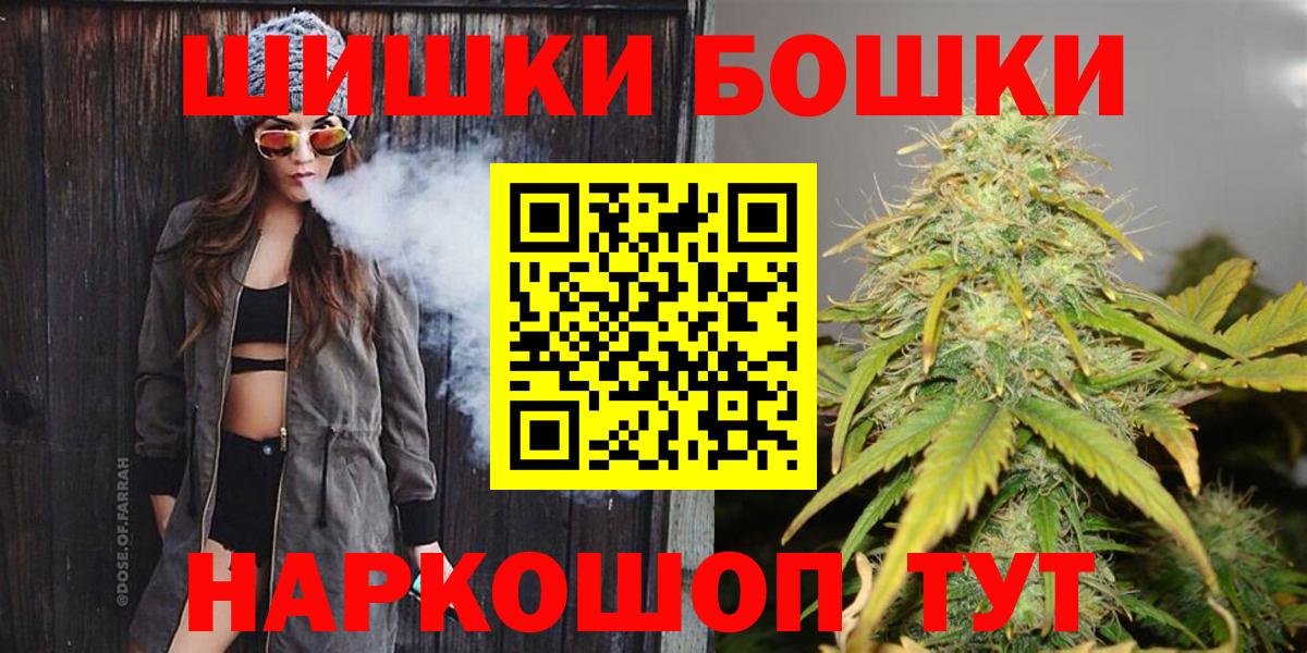 Канабис Долгопрудный